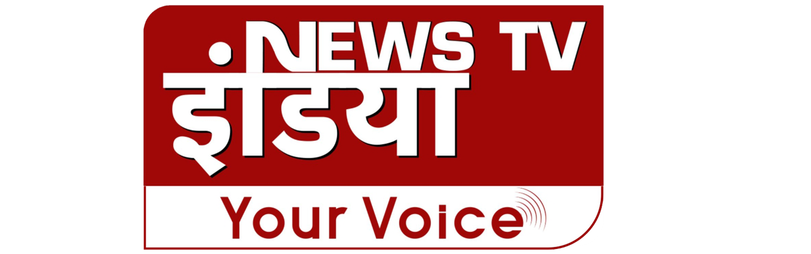 News TV India