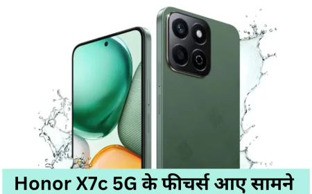कंपनी ने मार्केट में मचाया धमाल Honor X7c 5G ने किया कस्टमर्स को आकर्षित , जाने फीचर्स