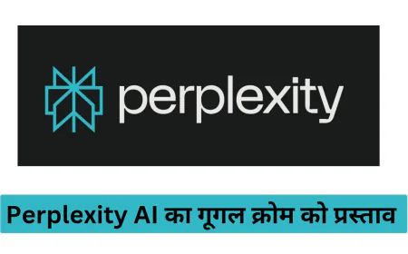 टेक्नोलॉजी में आया नया धमाका Perplexity AI ने गूगल क्रोम को दिया हैरान कर देने वाला प्रस्ताव