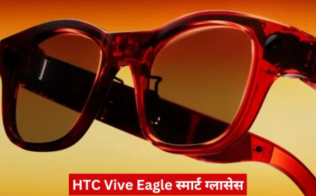 HTC Vive Eagle स्मार्ट ग्लासेस 36 घंटे की बैटरी और 12MP कैमरे के साथ हुए लॉन्च