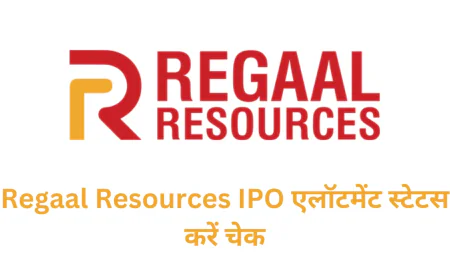 आईपीओ की हुई क्लोजिंग निवेशक Regaal Resources IPO Allotment स्टेटस करें चेक