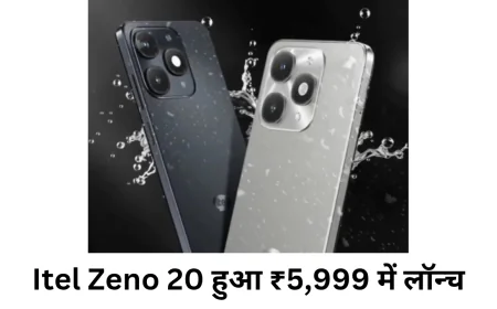Itel ने लॉन्च किया Zeno 20 अब घर लाए दमदार फीचर्स वाला स्मार्टफोन केवल ₹5,999 में