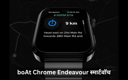 boAt Chrome Endeavour स्मार्टवॉच के एडवांस्ड फीचर्स से करे फिटनेस को ट्रैक , जानें कीमत