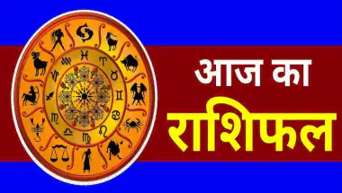 9 अप्रैल 2026 का राशिफल: मेष को विदेश यात्रा का लाभ, तुला का चमकेगा भाग्य