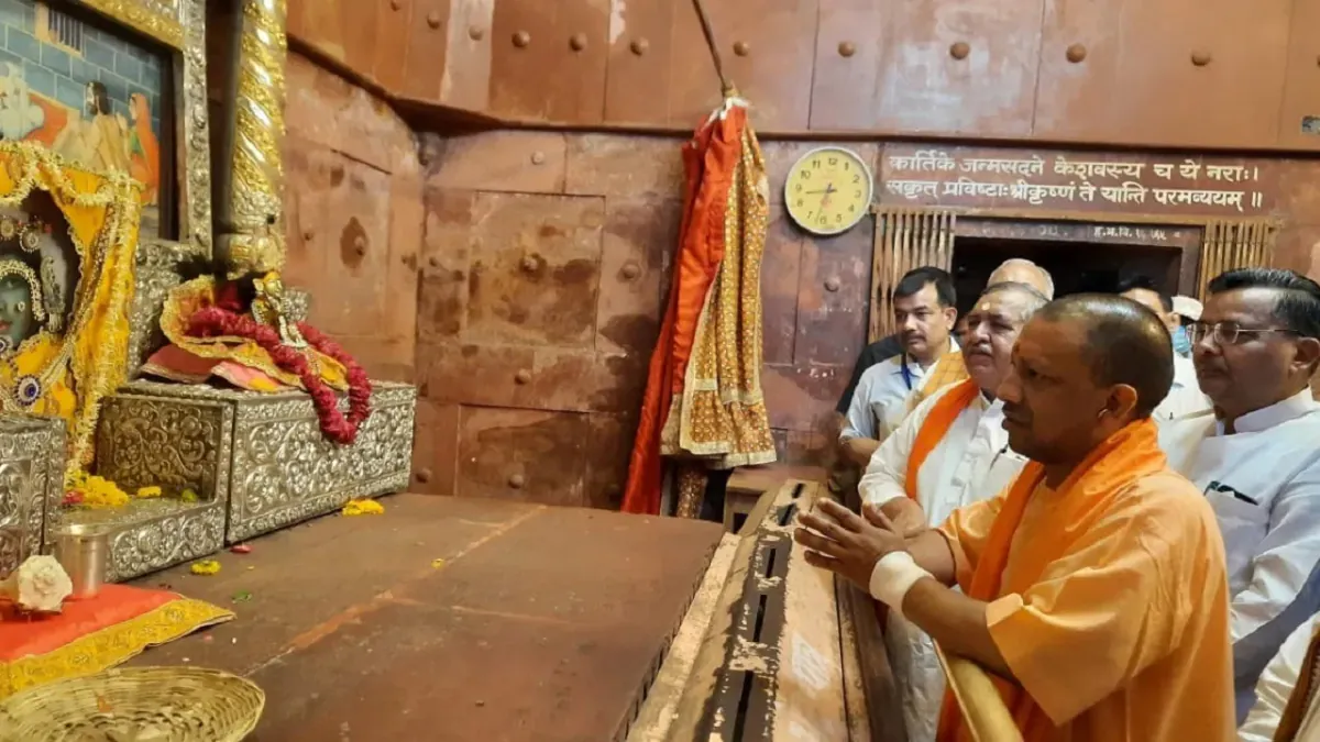 मुख्यमंत्री योगी आदित्यनाथ का मथुरा दौरा: विकास कार्यों की समीक्षा और श्रीकृष्ण जन्मस्थान के दर्शन