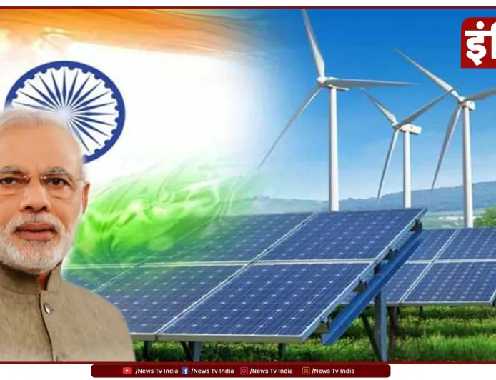 प्रधानमंत्री मोदी ने ऊर्जा क्षेत्र में सुधारों की सराहना, कहा- 'समृद्ध भारत के लिए महत्वपूर्ण कदम'
