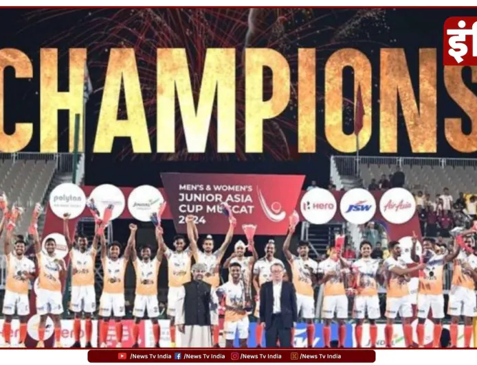 प्रधानमंत्री नरेंद्र मोदी ने जूनियर एशिया कप 2024 विजेता भारतीय पुरुष जूनियर हॉकी टीम को दी बधाई