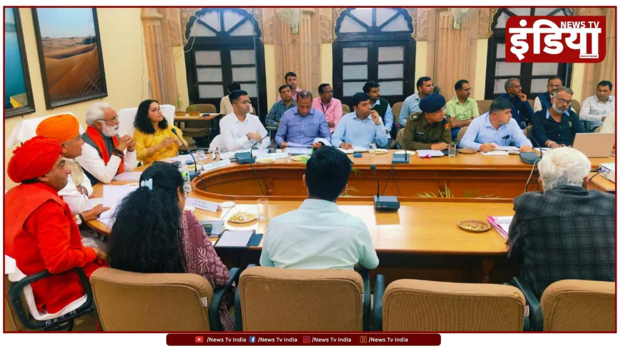 जैसलमेर बजट घोषणाओं की समीक्षा बैठक: त्वरित एवं समयबद्ध क्रियान्वयन के निर्देश
