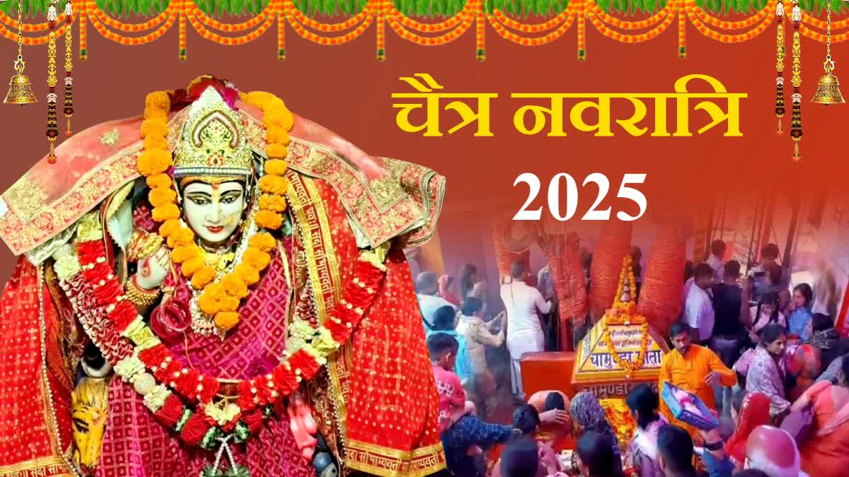 हरिद्वार में चैत्र नवरात्रि के पहले दिन मां मनसा देवी मंदिर में उमड़ा भक्तों का जनसैलाब
