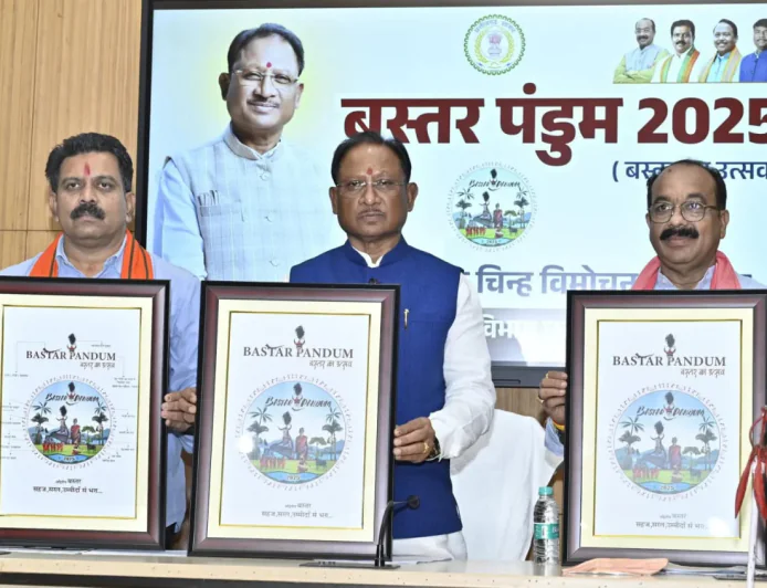 रायपुर: मुख्यमंत्री विष्णु देव साय ने 'बस्तर पंडुम 2025' के लोगो का किया अनावरण, बस्तर की संस्कृति को मिलेगा वैश्विक मंच