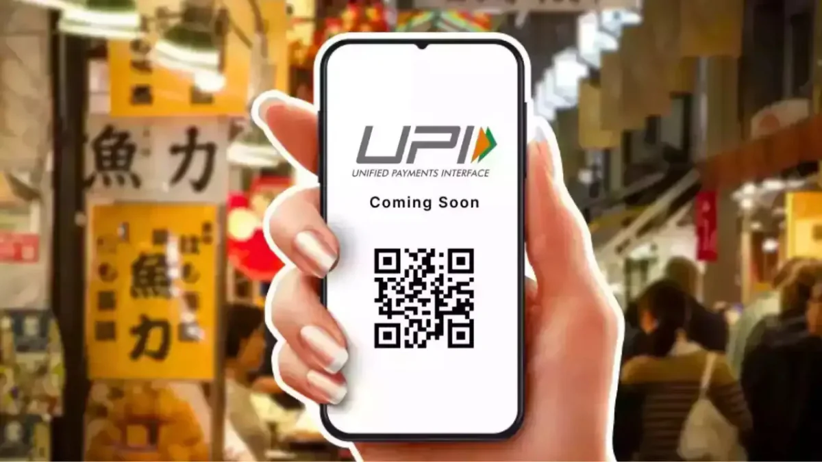 बार-बार UPI सर्विस डाउन होने से डिजिटल भुगतान पर असर, मार्च 2025 में रिकॉर्ड ट्रांजेक्शन के बावजूद चिंता बढ़ी