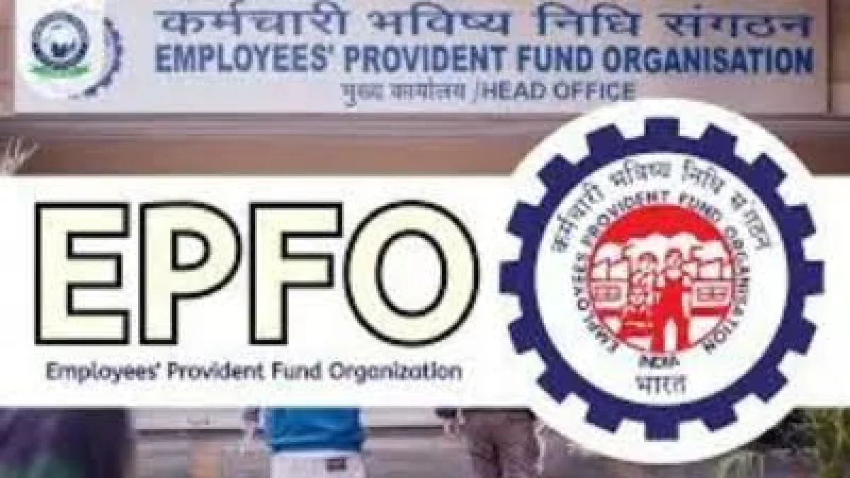अब ATM और UPI से निकाल सकेंगे PF का पैसा: जून में लॉन्च होगा EPFO 3.0 प्लेटफॉर्म