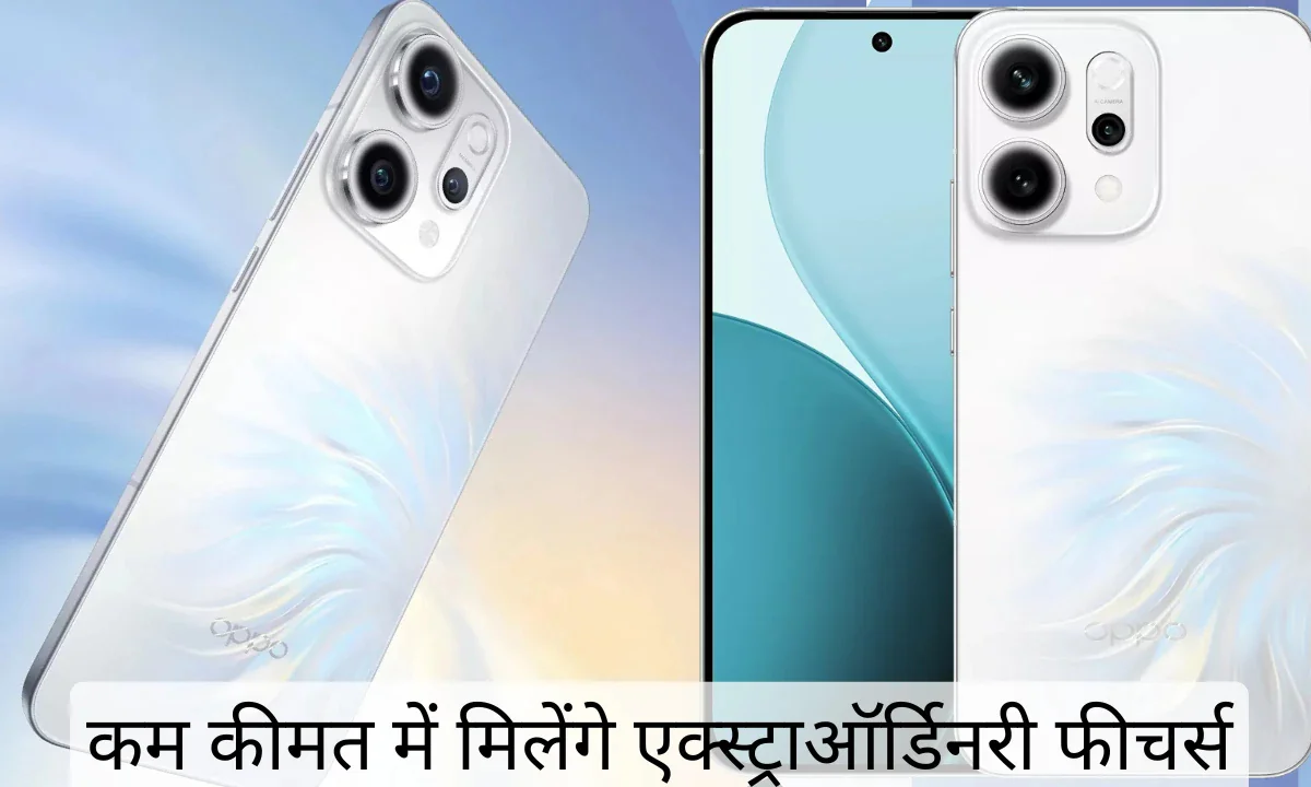 Oppo Reno 14 Pro के 50MP कैमरा , बढ़िया सेंसर और दमदार स्टोरेज ने खींचा ग्राहकों का ध्यान