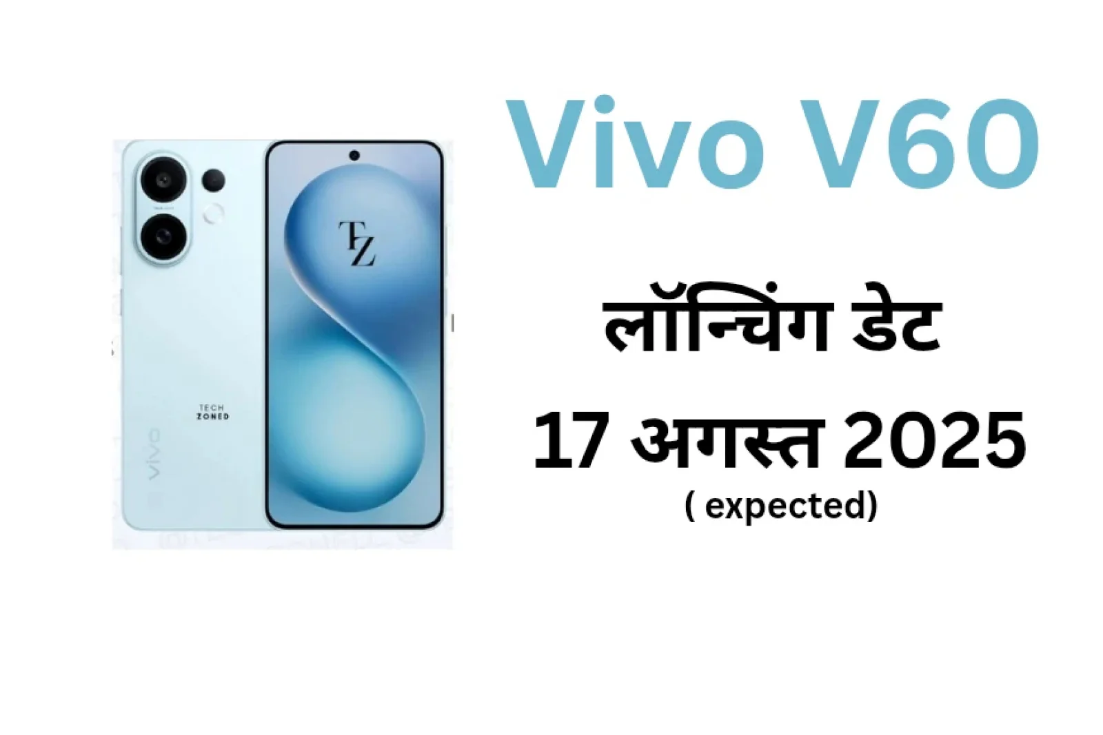 Vivo Official Website 