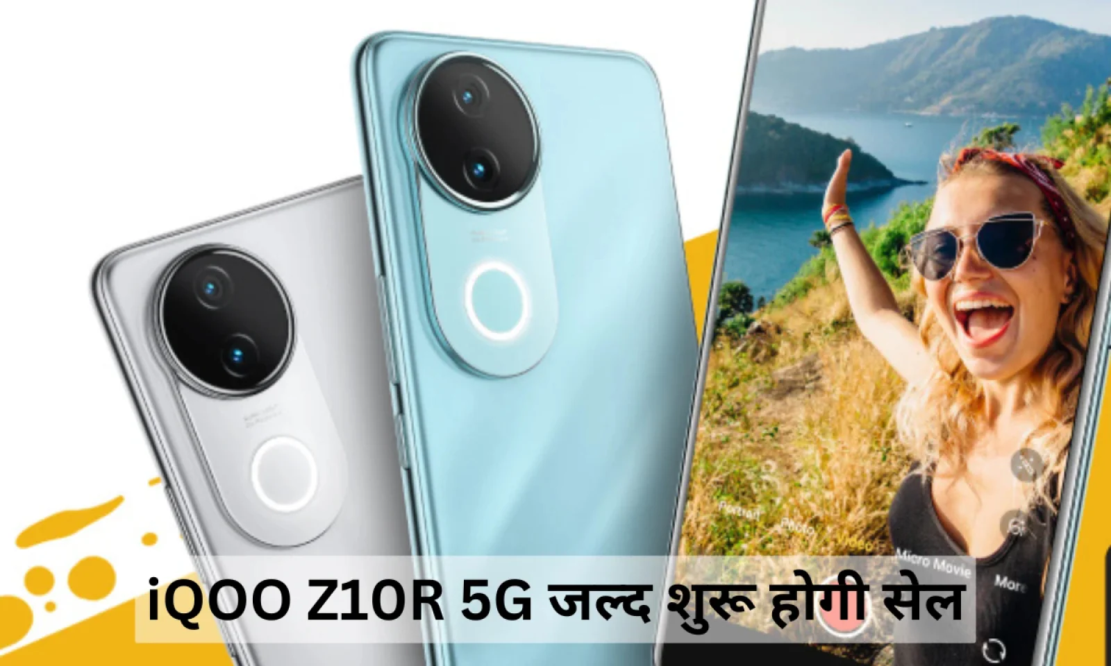 iQOO Z10R 5G हुआ लॉन्च बढ़िया स्टोरेज और Ai टेक्नोलॉजी से लैस फोन अब कम कीमत में