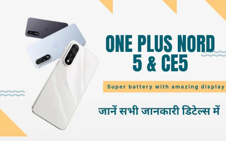 One Plus Nord 5 & CE5 भारत में हुआ लॉन्च , शानदार बैटरी के साथ अब मिलेंगे अमेजिंग फीचर्स