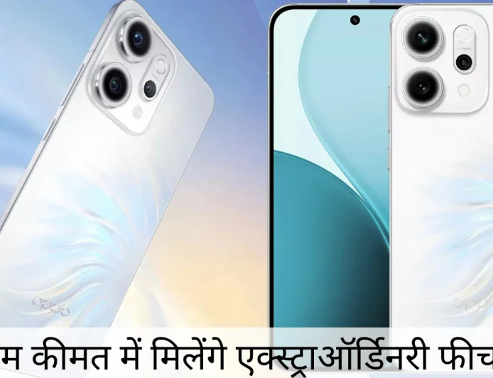 Oppo Reno 14 Pro के 50MP कैमरा , बढ़िया सेंसर और दमदार स्टोरेज ने खींचा ग्राहकों का ध्यान