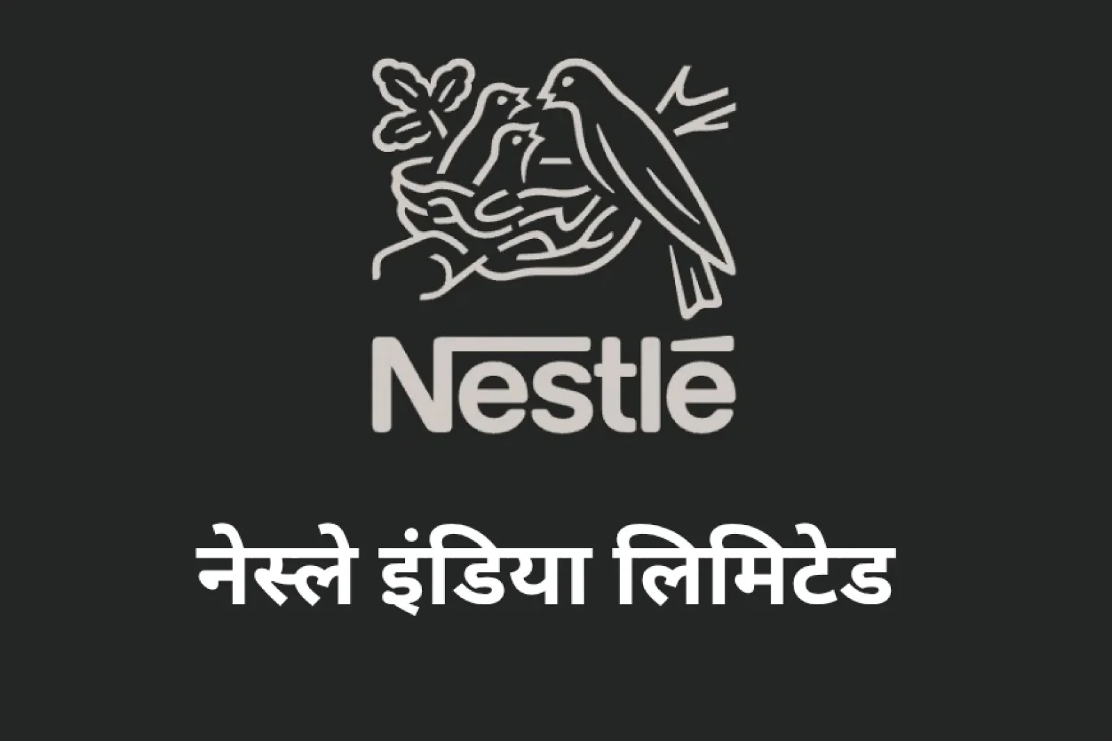Nestle Official Website 