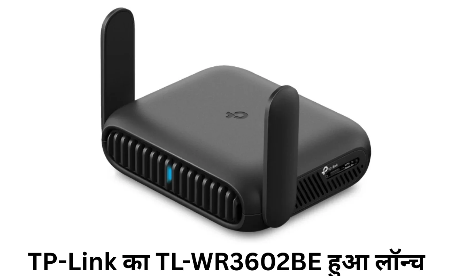 TP-Link का TL-WR3602BE हुआ लॉन्च बना दुनिया का पहला Wi-Fi 7 ट्रैवल राउटर