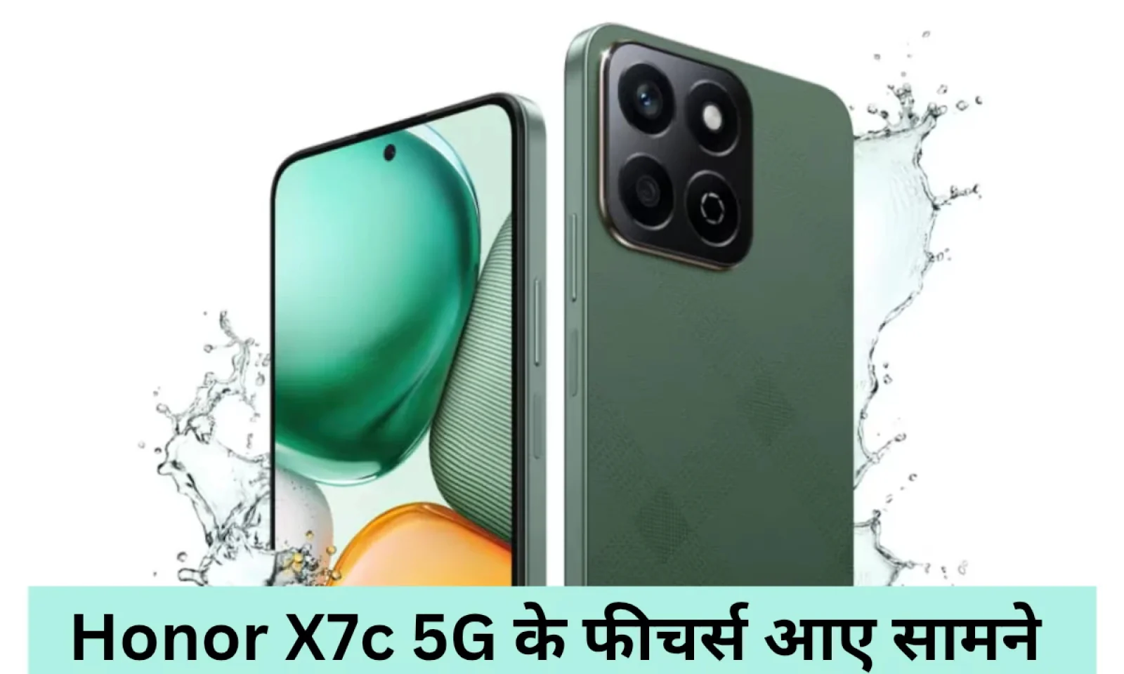 कंपनी ने मार्केट में मचाया धमाल Honor X7c 5G ने किया कस्टमर्स को आकर्षित , जाने फीचर्स
