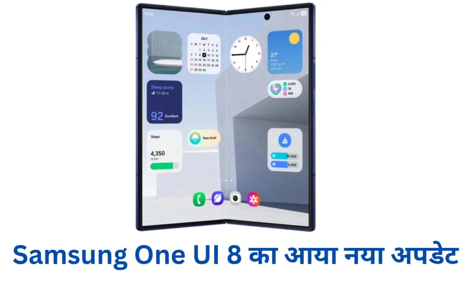 Samsung One UI 8 का नया अपडेट देगा आपको बेहतर परफॉर्मेंस , मिलेगा न्यू यूजर इंटरफेस