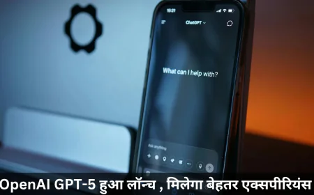OpenAI GPT-5 लाएगा आर्टिफिशियल इंटेलिजेंस की क्रांति , पिछले वर्जन से कई गुना तेज