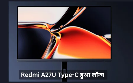 Xiaomi ने लॉन्च किया Redmi A27U Type-C मॉनिटर , किफायती कीमत में करेगा कई काम