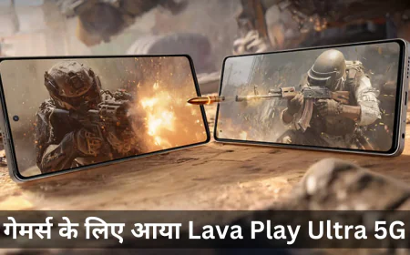 कम बजट में लाएं Lava Play Ultra 5G शानदार डिसप्ले के साथ मिलेगा 64 MP कैमरा