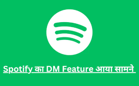 Spotify ने लॉन्च किया DM फीचर मिलेगा म्यूजिक शेयरिंग का नया तरीका , जानें डिटेल्स में