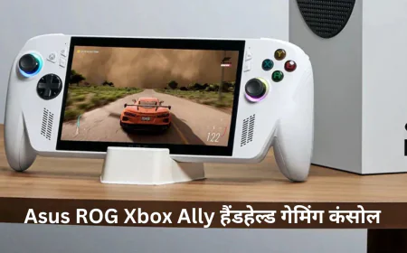 Asus ROG Xbox Ally हैंडहेल्ड पोर्टेबल गेमिंग कंसोल आया सामने , जानें फीचर्स और कीमत