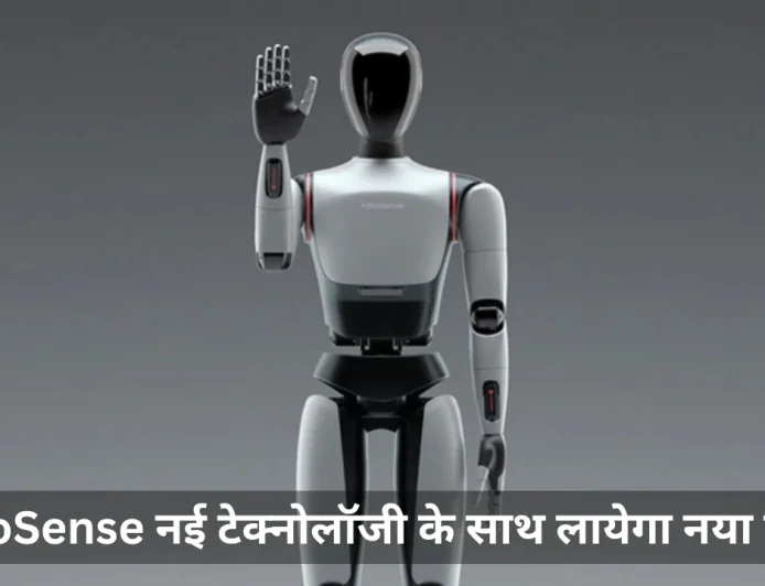 AC2 की दिखाई गई पहली झलक RoboSense नई टेक्नोलॉजी के साथ लायेगा नया मॉडल