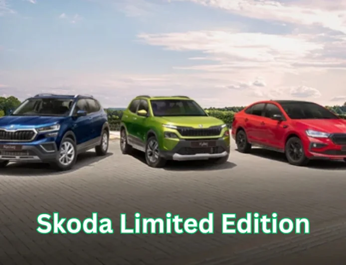Skoda के तीन लिमिटेड एडिशन हुए लॉन्च अंदर और बाहरी फीचर्स में दिखेगा जबरजस्त चेंज