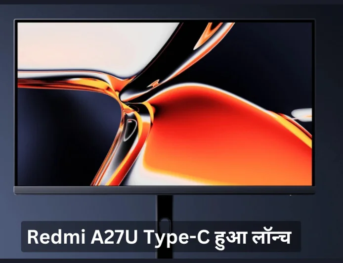 Xiaomi ने लॉन्च किया Redmi A27U Type-C मॉनिटर , किफायती कीमत में करेगा कई काम