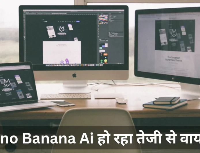गूगल ने Gemini ऐप में ऐड किया नैनो बनाना एआई टूल , अब इमेज एडिट करना हुआ और भी आसान