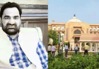 राजस्थान: सांसद हनुमान बेनीवाल को हाईकोर्ट से राहत, फिलहाल नहीं खाली करना होगा सरकारी फ्लैट