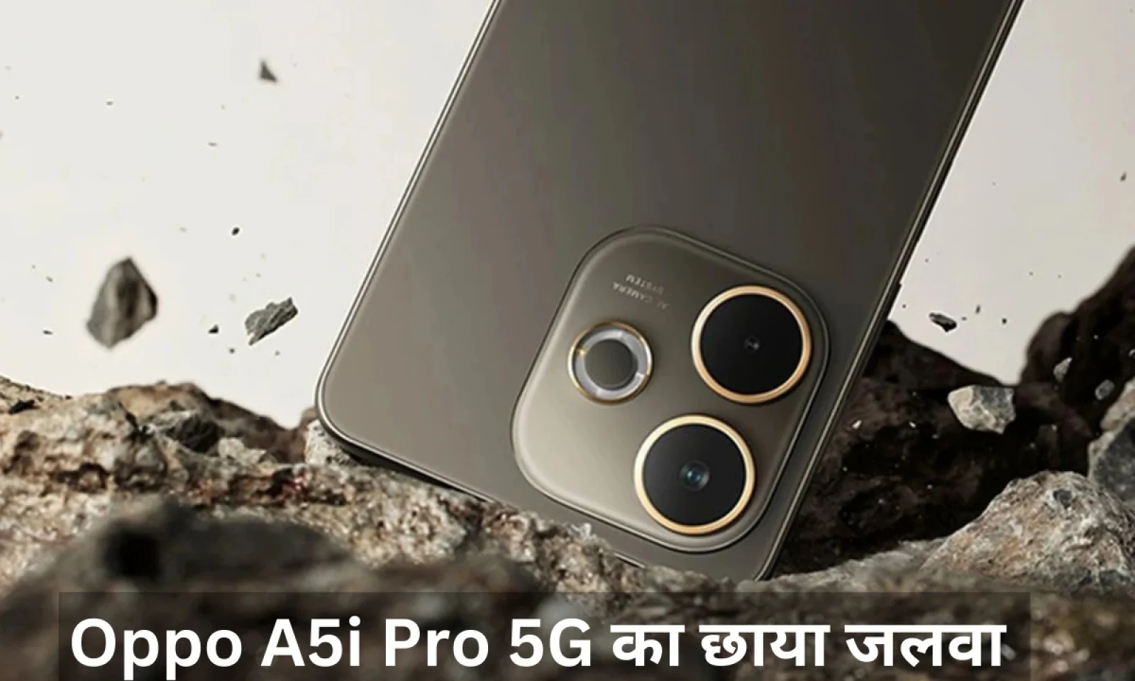 Oppo A5i Pro 5G हुआ लॉन्च डुअल रियर कैमरा सेटअप के साथ मिलेगा प्रोसेसर का दमदार प्रदर्शन