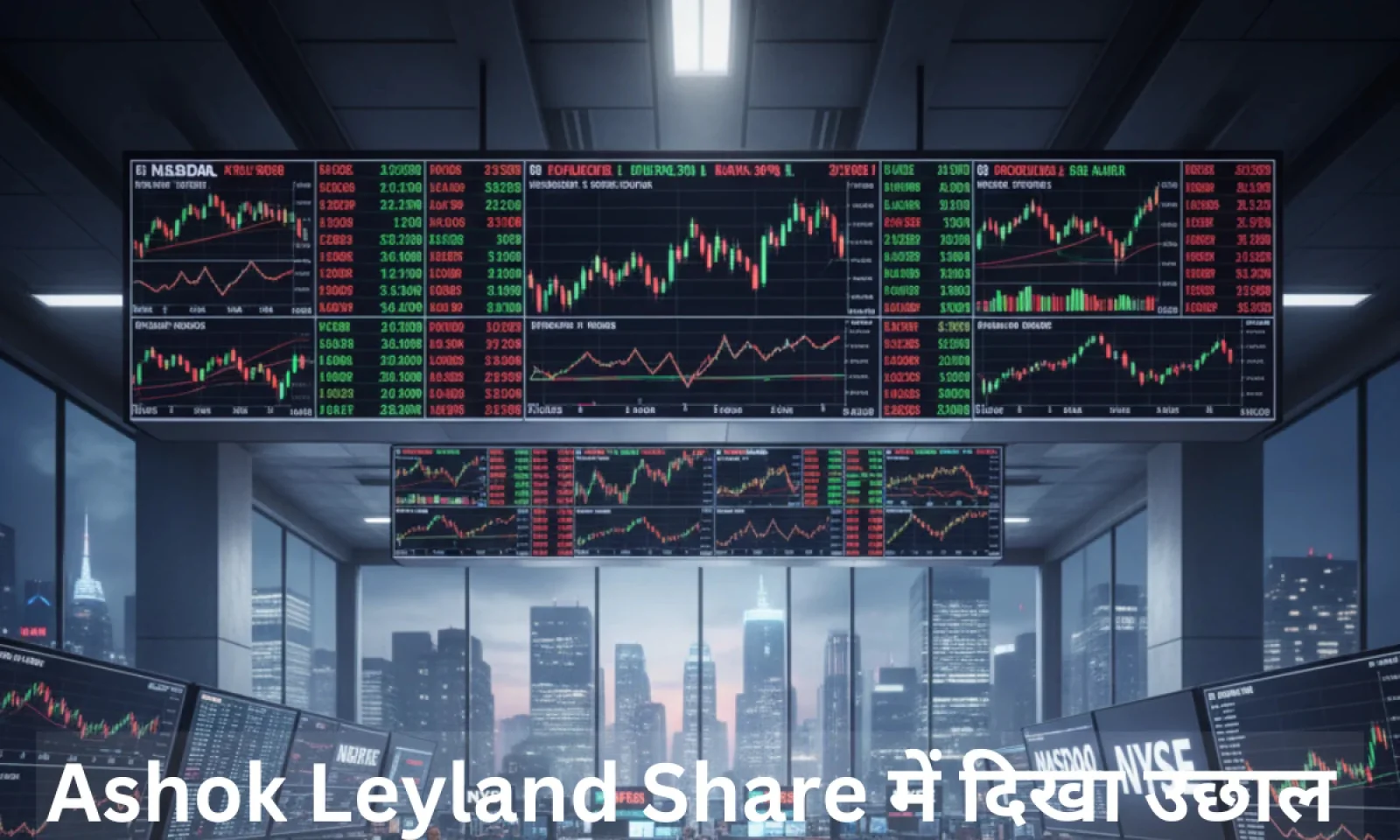 Ashok Leyland Share में दिखा उछाल निवेशकों में छाई खुशी की लहर जानें वित्तीय स्थिति