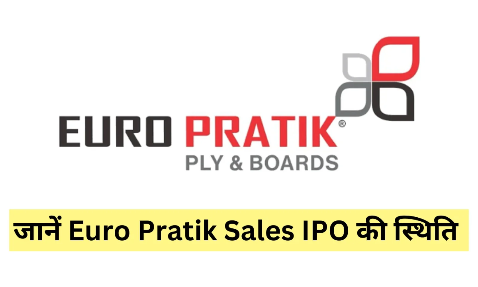 जानें Euro Pratik Sales IPO Gmp की ताजा अपडेट और पहले दिन की सब्सक्रिप्शन स्थिति