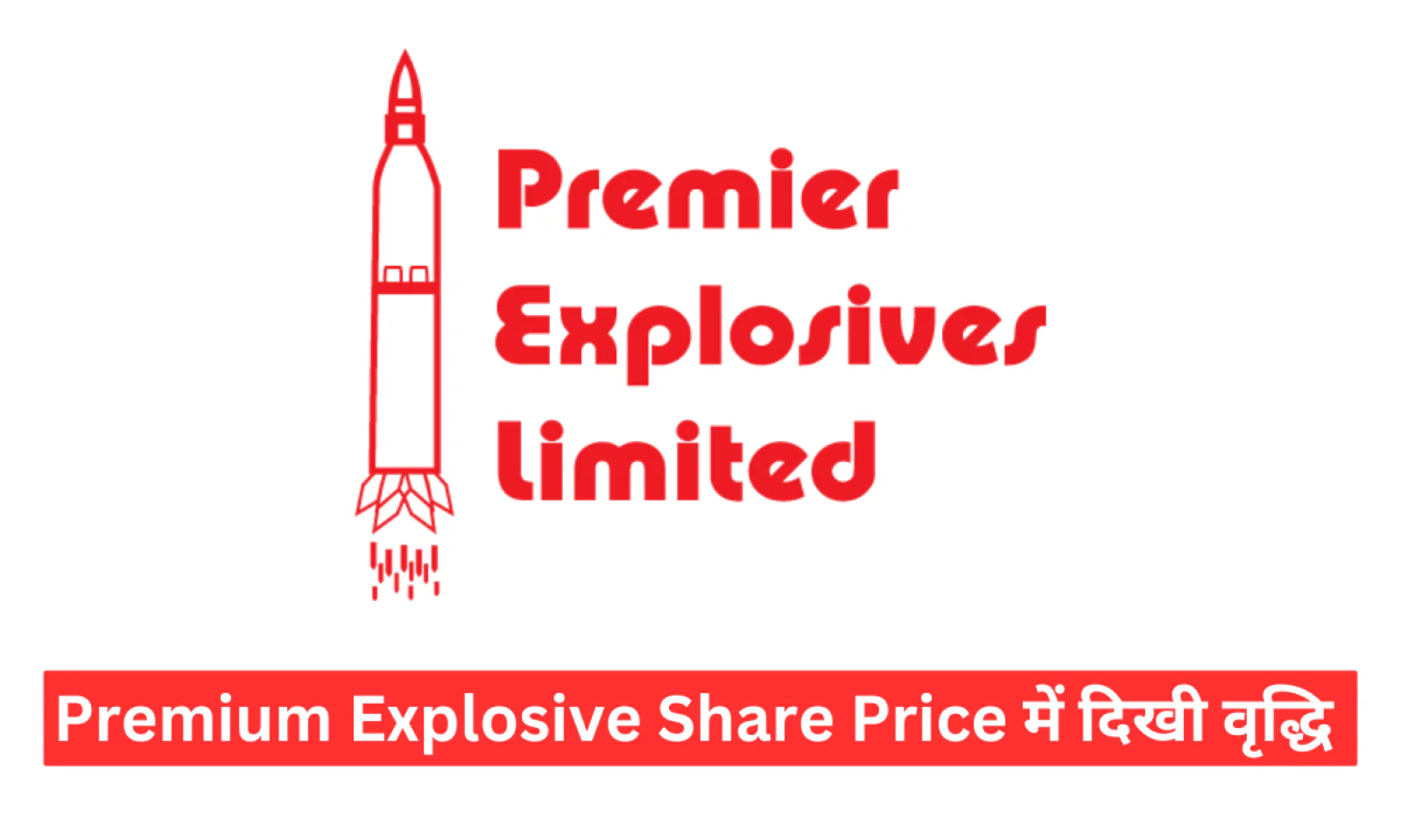 Premium Explosive Share Price में दिखी बढ़ोतरी स्थिति हुई काफी मजबूत जानें वर्तमान स्थिति
