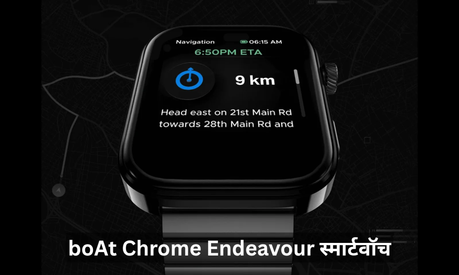 boAt Chrome Endeavour स्मार्टवॉच के एडवांस्ड फीचर्स से करे फिटनेस को ट्रैक , जानें कीमत