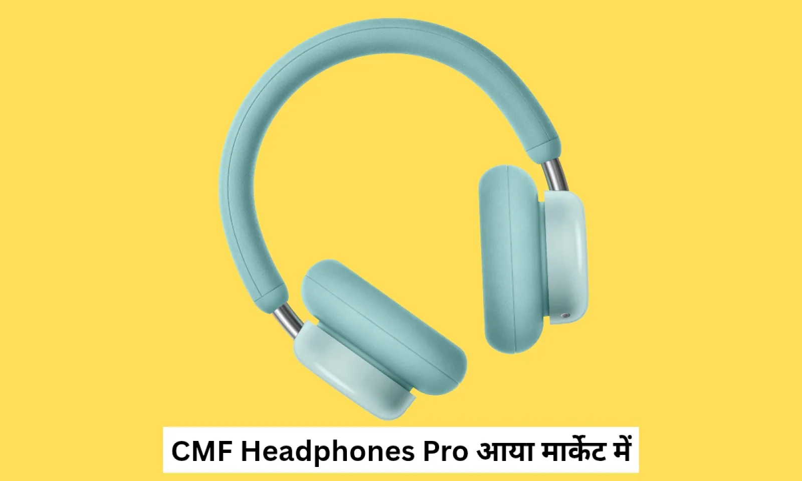 CMF Headphones Pro आया मार्केट में ANC के साथ मिलेगी हाई-रेजोल्यूशन साउंड क्वालिटी