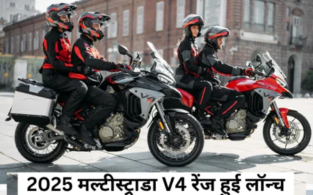 डुकाटी ने 2025 डुकाटी मल्टीस्ट्राडा V4 को किया लॉन्च एडवेंचर बाइकर्स के लिए रहेगी शानदार