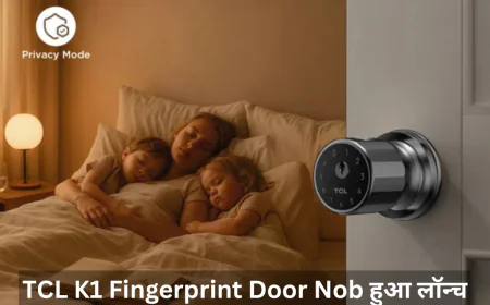TCL K1 फिंगरप्रिंट डोर नॉब स्मार्ट लॉक घर लाएं और पाएं चाबी की झंझट से छुटकारा, जानें कीमत