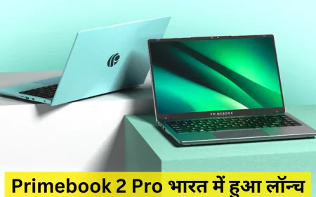 प्राइमबुक 2 प्रो भारत में हुआ लॉन्च बेहतरीन विजुअल एक्सपीरियंस के साथ मिलेगा कम कीमत में