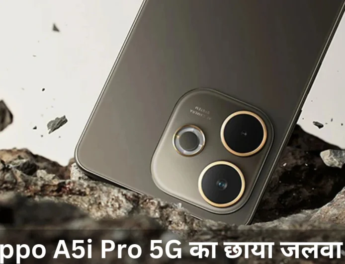 Oppo A5i Pro 5G हुआ लॉन्च डुअल रियर कैमरा सेटअप के साथ मिलेगा प्रोसेसर का दमदार प्रदर्शन