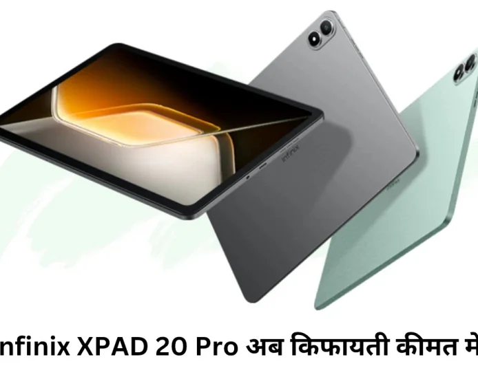 Infinix XPAD 20 Pro हुआ लॉन्च 12 इंच का पावरफुल टैबलेट मिलेगा अब किफायती कीमत में