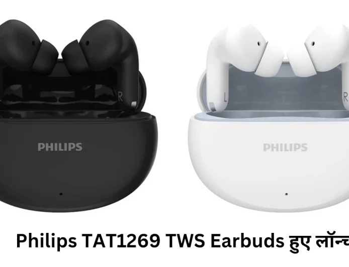 Philips TAT1269 TWS Earbuds ने मचाया भारतीय मार्केट में तहलका , जानें फीचर्स और कीमत
