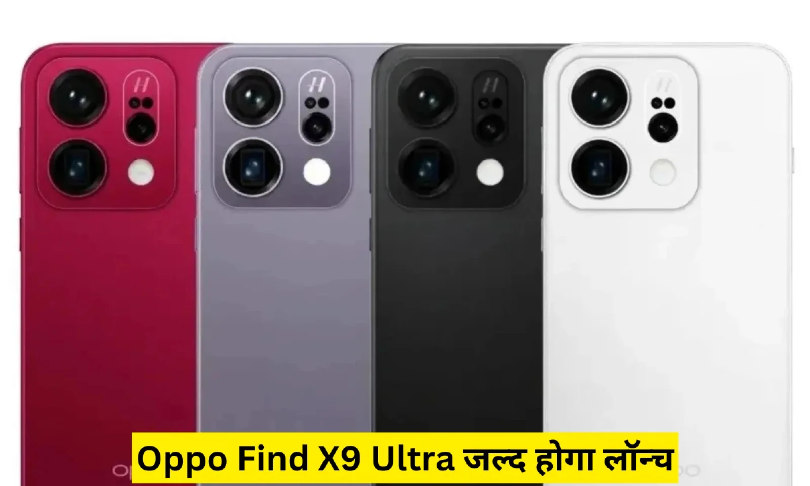 डेट्स के साथ मिलेगी फास्ट चार्जिंग बैटरी