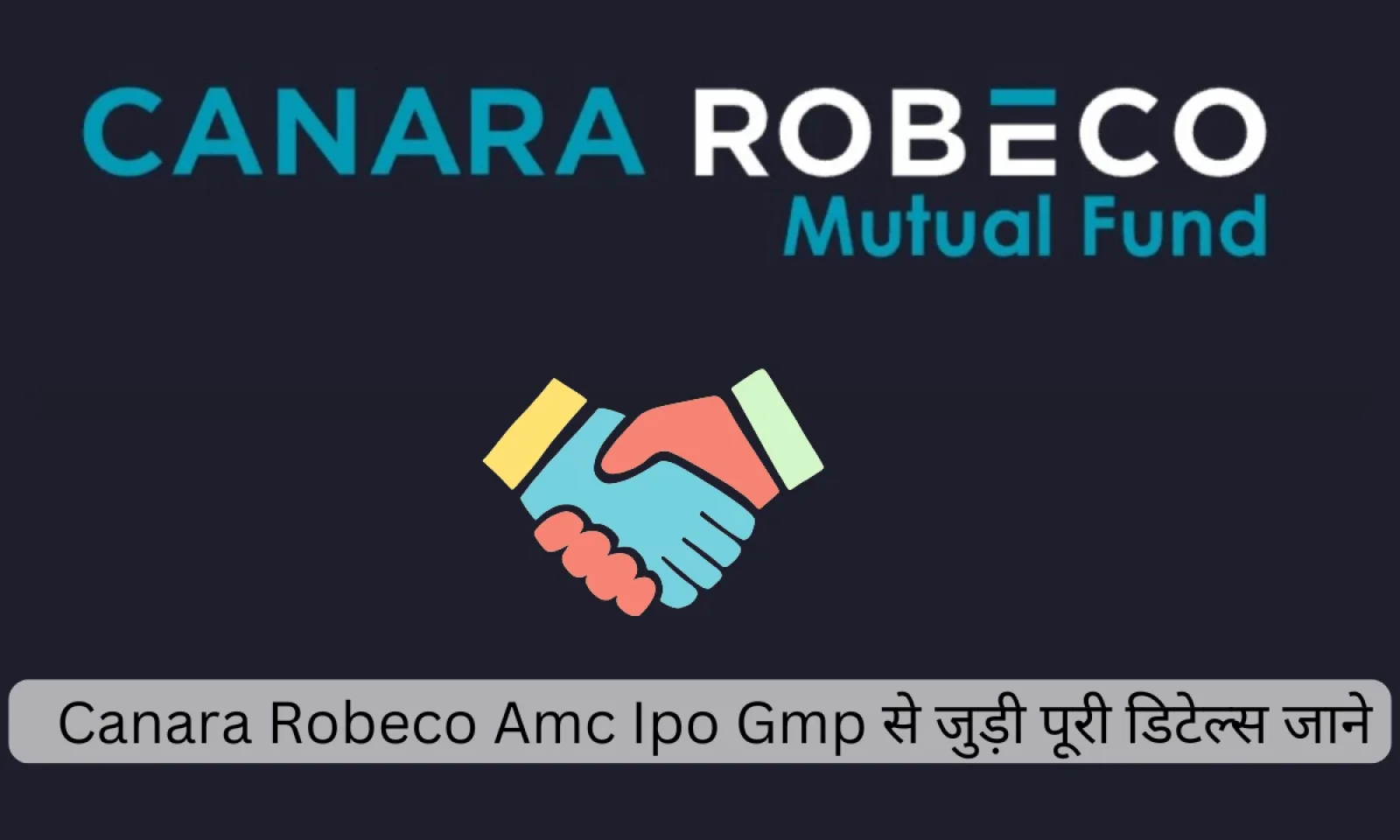 शकों को बड़ा मौका जानें वर्तमान स्थिति