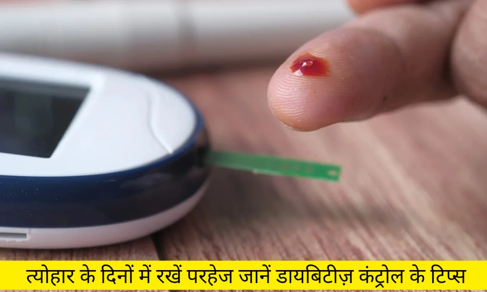 अपनाएं आसान से उपाय जो रखेंगे आपको हेल्दी